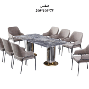 طاولة طعام رخام عصرية - 8 كراسي