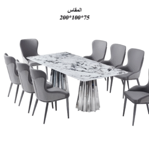 طاولة طعام رخام ستيل مميزة 8 كرسي