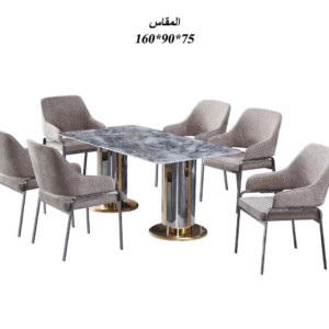 طاولة طعام رخام عصرية - 6 كراسي