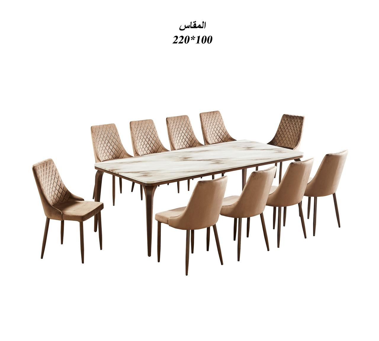طاولة طعام بديل رخام 10+1 - أنيقة وعصرية - لون بني 1 طاولة طعام بديل رخام 10+1 - أنيقة وعصرية - لون بني