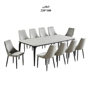 طاولة طعام بديل رخام 10+1 - أنيقة وعصرية - لون رصاصي