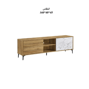 طاولة تلفزيون بلازما خشبية بتصميم أنيق - الأبعاد: 160×40×50 سم