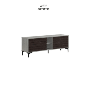 طاولة تلفزيون بلازما عصرية بأبعاد 140×40×45 سم، تصميم أنيق يناسب جميع الديكورات.