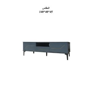 طاولة تلفزيون بلازما تصميم ملفت مقاس 140×40×45 سم لون  رمادي غامق