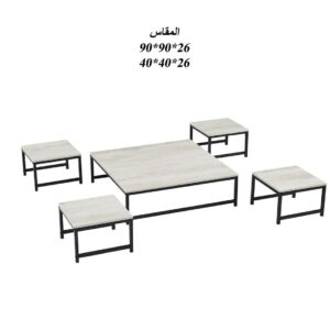 طقم طاولات شاي ارضي تصميم راقي من الخشب 4 قطع+1 لون خشبي فاتح