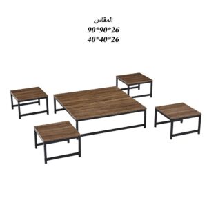 طقم طاولات شاي ارضي تصميم راقي من الخشب 4 قطع+1 لون كوفي