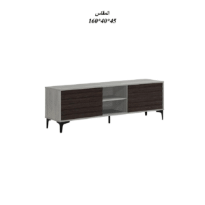 طاولة تلفزيون بلازما عصرية بأبعاد 160×40×45 سم، تصميم أنيق يناسب جميع الديكورات