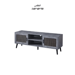 طاولة تلفزيون بلازما خشبية بتصميم عصري – الأبعاد: 180×40×50 سم