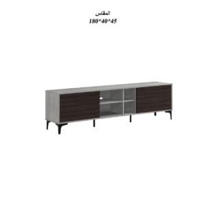 طاولة تلفزيون بلازما عصرية بأبعاد 180×40×45 سم، تصميم أنيق يناسب جميع الديكورات