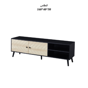 طاولة تلفزيون بلازما خشبية بأبعاد 160×40×50سم