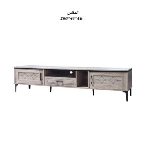 طاولة تلفزيون بلازما تصميم فريد مقاس 200×40×46 سم لون خشبي فاتح
