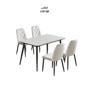 طاولة طعام سيراميك 4 كرسي أنيقة بلمسة عصرية - لون  ابيض