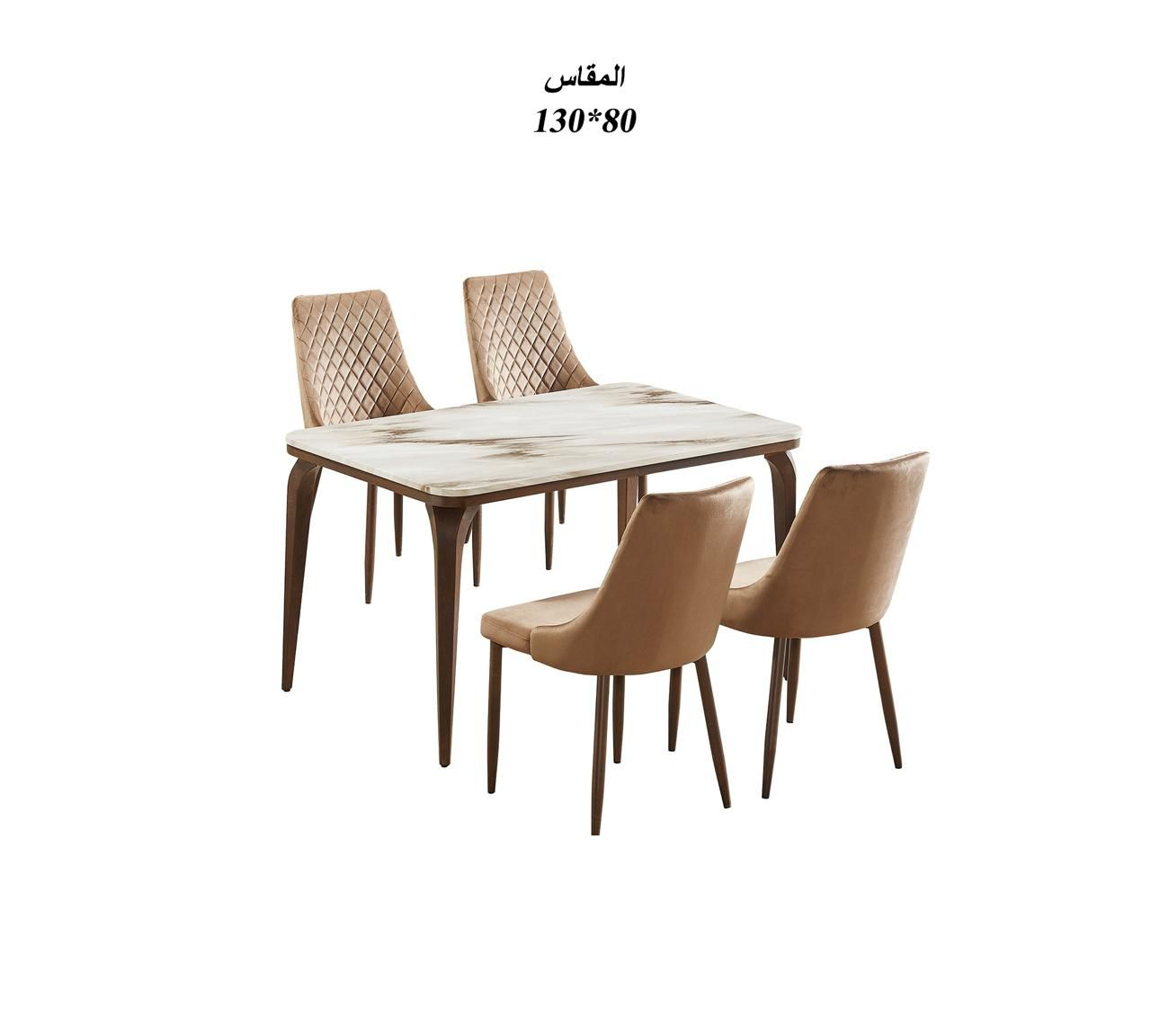 طاولة طعام بديل رخام 4+1 - أنيقة وعصرية - لون بني 1 طاولة طعام بديل رخام 4+1 - أنيقة وعصرية - لون بني