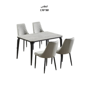 طاولة طعام بديل رخام 4+1 - أنيقة وعصرية - لون رصاصي