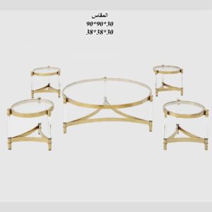طقم طاولات ارضي تصميم دائري مميز من الستيل  والاكليريك 4 قطع+1 لون ذهبي