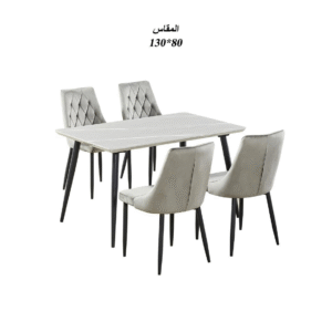 طاولة طعام بديل رخام 4 كرسي ذات سطح أملس وأنيق - لون رصاصي