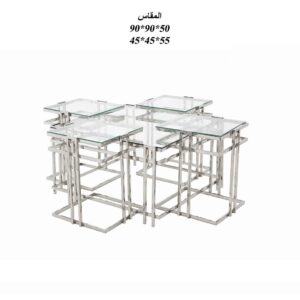 طقم طاولات خدمة بتصميم عصري من الستيل و زجاج 4 قطع+1 لون فضي