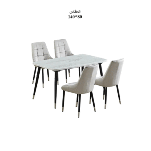 طاولة طعام رخام 4+1 يناسب مختلف الديكورات الداخلية.- لون ابيض