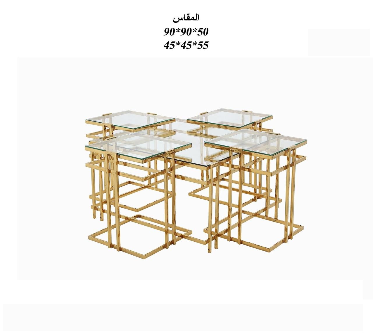طقم طاولات خدمة بتصميم عصري من الستيل و زجاج 4 قطع+1 لون ذهبي 1 طقم طاولات خدمة بتصميم عصري من الستيل و زجاج 4 قطع+1 لون ذهبي