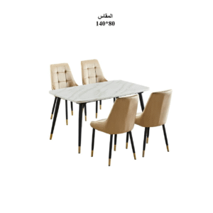 طاولة طعام رخام 4+1 يناسب مختلف الديكورات الداخلية.- لون خشبي