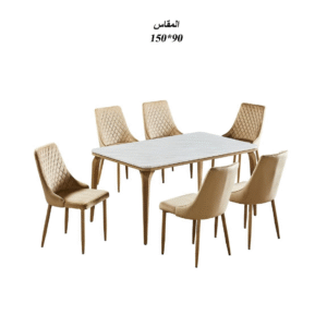 طاولة طعام بديل رخام 6+1 - أنيقة وعصرية - لون خشبي