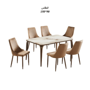 طاولة طعام بديل رخام 6+1 - أنيقة وعصرية - لون بني