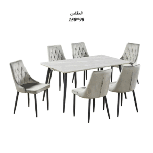 طاولة طعام بديل رخام 6 كرسي ذات سطح أملس وأنيق - لون رصاصي