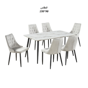 طاولة طعام بديل رخام 6 كرسي ذات سطح أملس وأنيق - لون ابيض