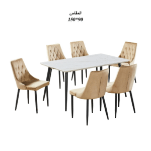 طاولة طعام بديل رخام 6 كرسي ذات سطح أملس وأنيق - لون خشبي