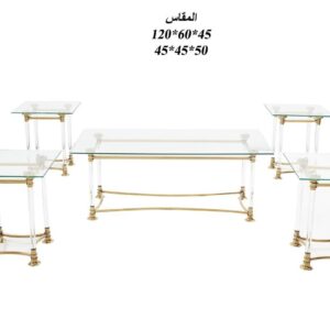 🌟طقم طاولات خدمة ستيل و اكليريك 4 قطع + 1 لون ذهبي🌟