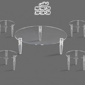 طقم طاولات شاي ارضي تصميم دائري مميز من الاكريليك 4 قطع+1