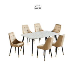 طاولة طعام رخام 6+1 يناسب مختلف الديكورات الداخلية.- لون خشبي