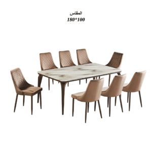 طاولة طعام بديل رخام 8+1 - أنيقة وعصرية - لون بني