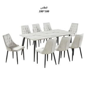 طاولة طعام بديل رخام 8 كرسي ذات سطح أملس وأنيق - لون ابيض