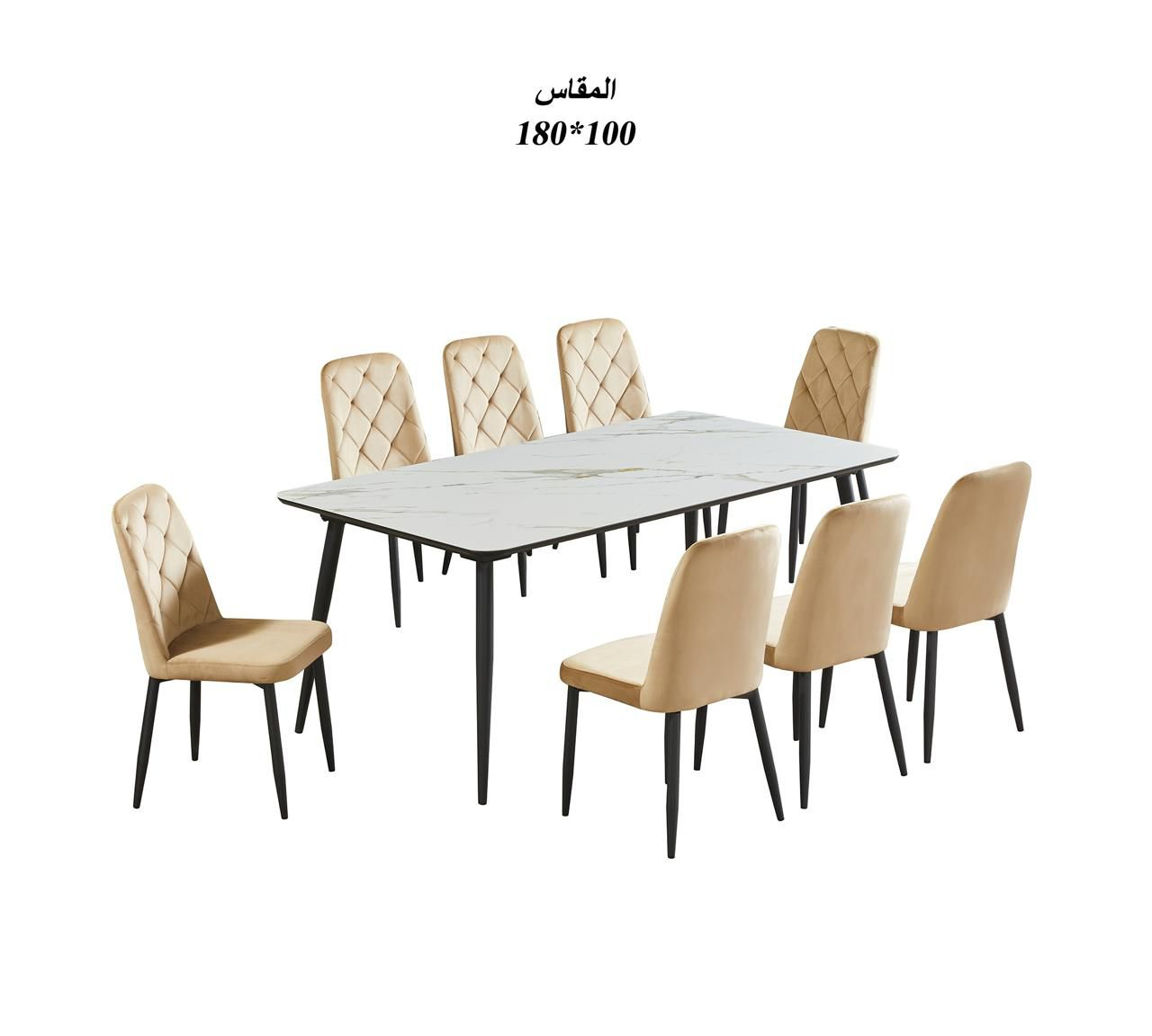 طاولة طعام سيراميك 8 كرسي أنيقة بلمسة عصرية - لون بيج 1 طاولة طعام سيراميك 8 كرسي أنيقة بلمسة عصرية - لون بيج
