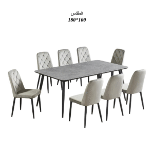 طاولة طعام سيراميك  8 كرسي أنيقة بلمسة عصرية - لون  رصاصي