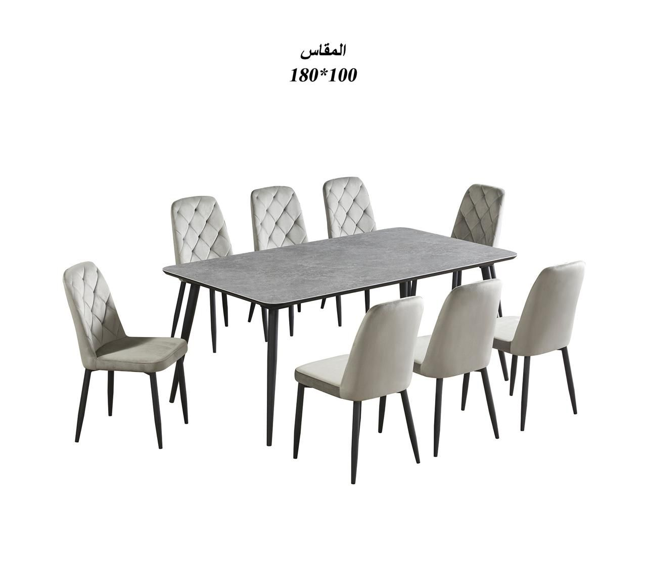 طاولة طعام سيراميك 8 كرسي أنيقة بلمسة عصرية - لون رصاصي 1 طاولة طعام سيراميك 8 كرسي أنيقة بلمسة عصرية - لون رصاصي