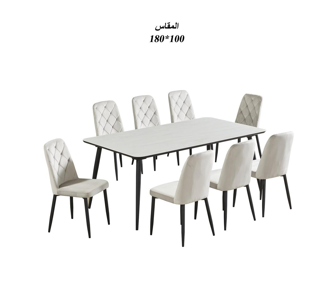 طاولة طعام سيراميك 8 كرسي أنيقة بلمسة عصرية - لون ابيض 1 طاولة طعام سيراميك 8 كرسي أنيقة بلمسة عصرية - لون ابيض