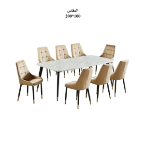 طاولة طعام رخام 8+1 يناسب مختلف الديكورات الداخلية.- لون خشبي
