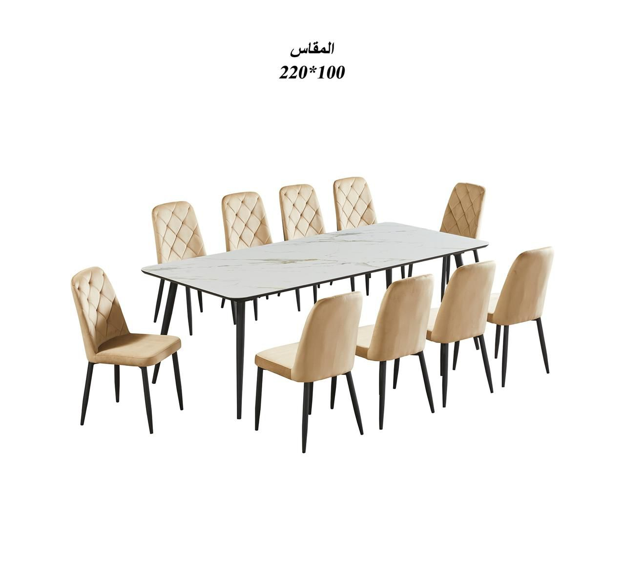 طاولة طعام سيراميك 10 كرسي أنيقة بلمسة عصرية - لون بيج 1 طاولة طعام سيراميك 10 كرسي أنيقة بلمسة عصرية - لون بيج