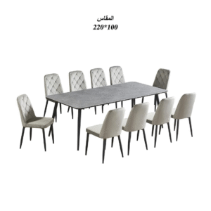 طاولة طعام سيراميك 10 كرسي أنيقة بلمسة عصرية - لون  رصاصي