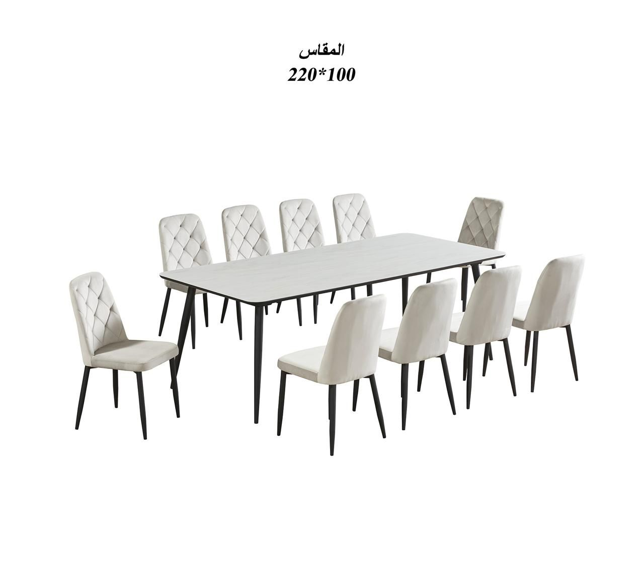 طاولة طعام سيراميك 10 كرسي أنيقة بلمسة عصرية - لون ابيض 1 طاولة طعام سيراميك 10 كرسي أنيقة بلمسة عصرية - لون ابيض