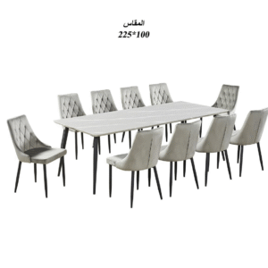 طاولة طعام بديل رخام 10 كرسي ذات سطح أملس وأنيق - لون رصاصي