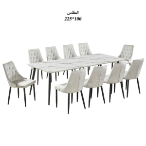 طاولة طعام بديل رخام 10 كرسي ذات سطح أملس وأنيق - لون ابيض