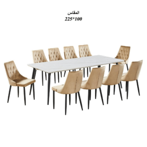 طاولة طعام بديل رخام 10 كرسي ذات سطح أملس وأنيق - لون خشبي